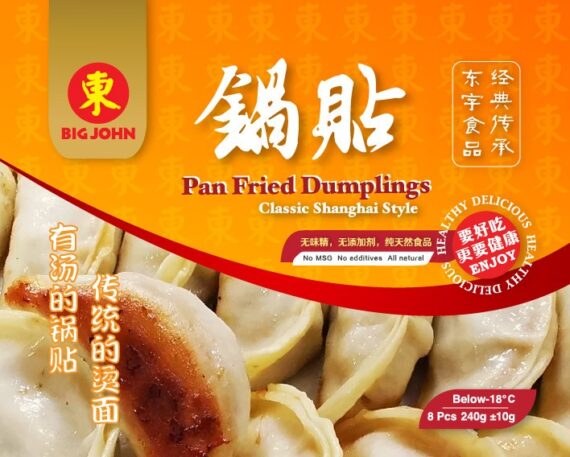dumplingpack