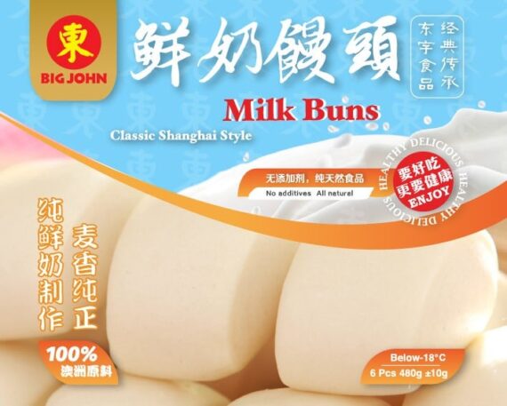 milkbunpack